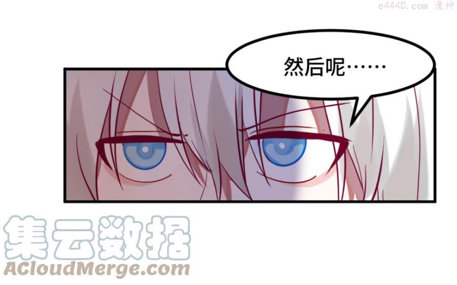 第55话 重启3