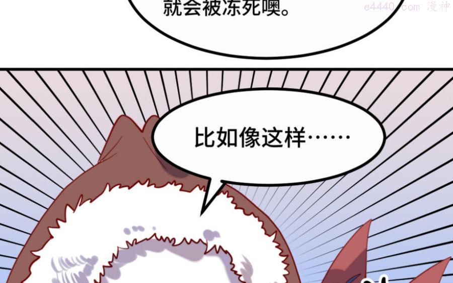 第27话 神器4