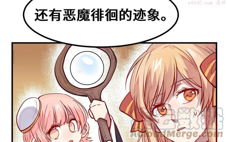 第9话 准备出发0