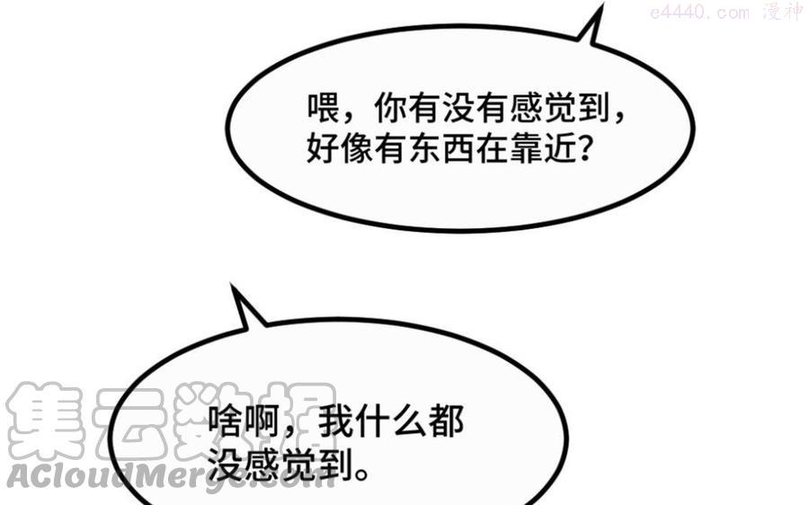 第30话 惊喜2