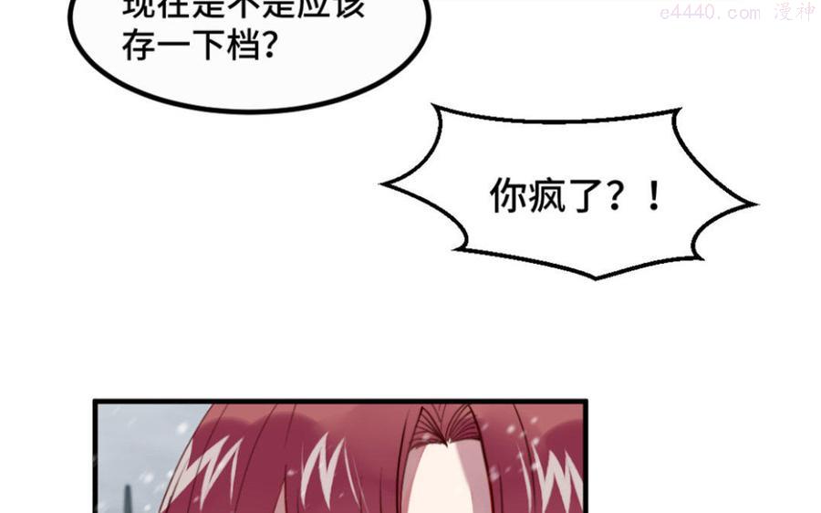 第30话 惊喜2