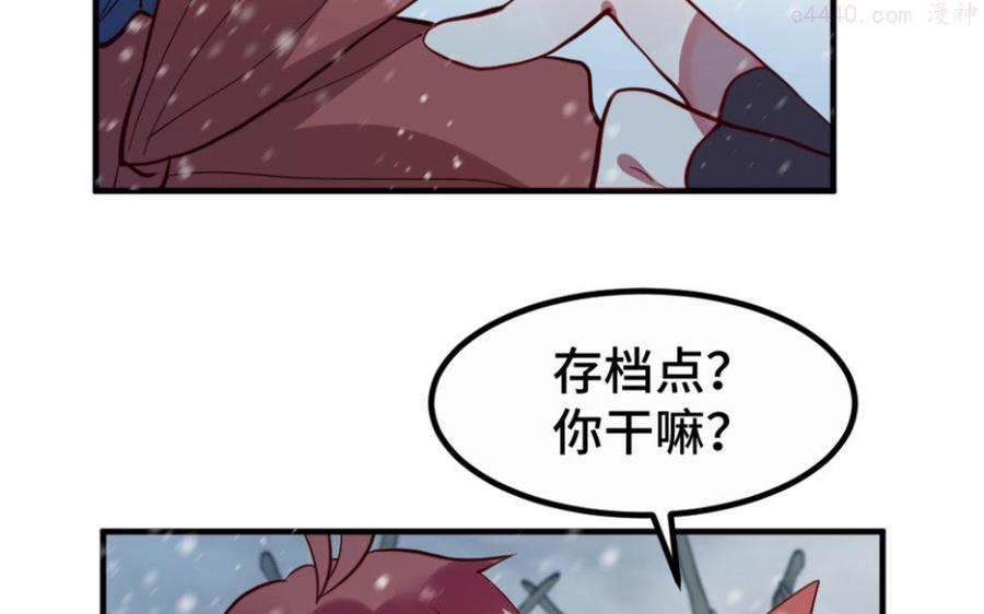 第30话 惊喜0