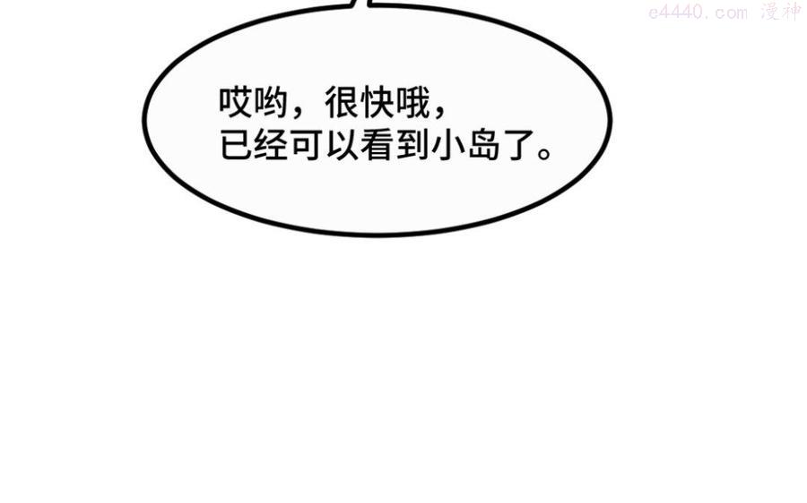 第27话 神器1