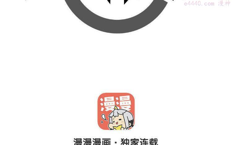 第9话 准备出发1