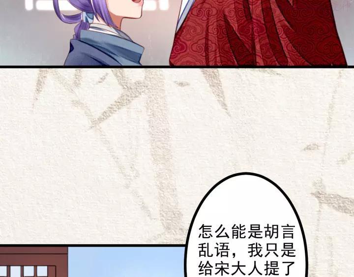 第18话 为你妥协4