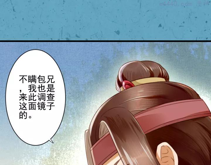 第32话 一波未平4