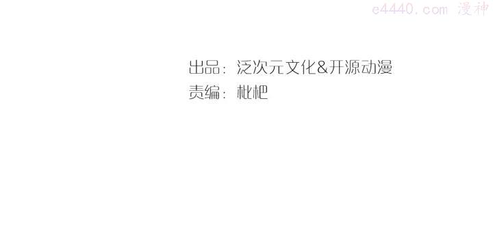 第18话 为你妥协2