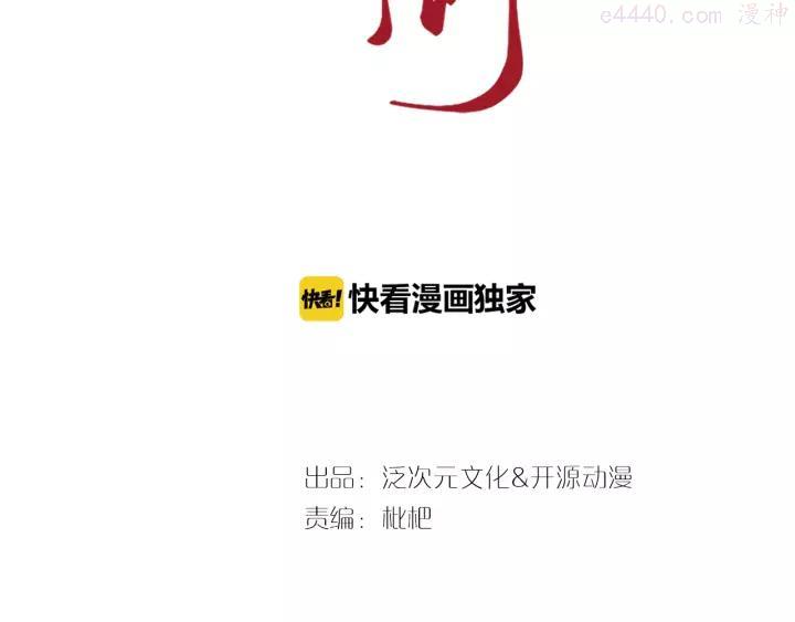 第14话 又瞒着我惹事2