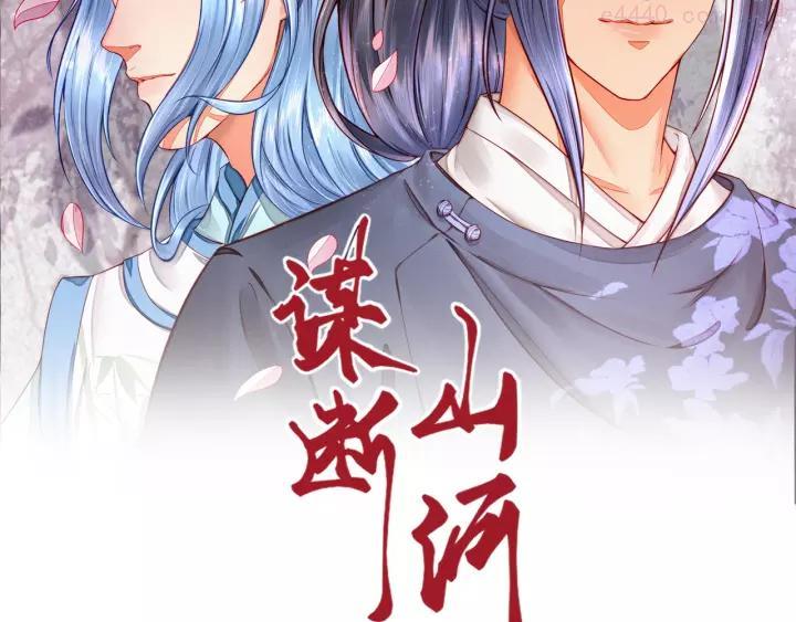 第34话 变化1