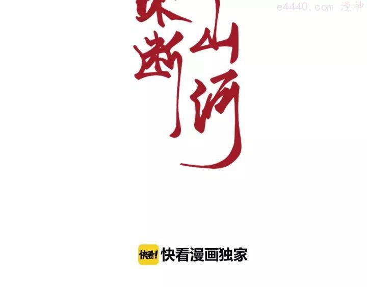 第18话 为你妥协1