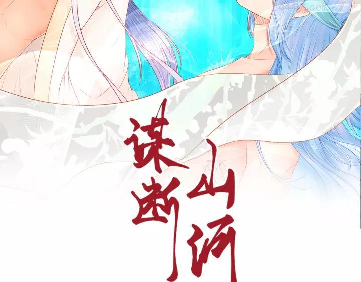 第15话 我被盯上了1
