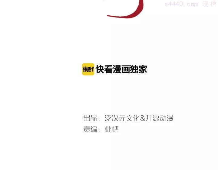 第34话 变化2