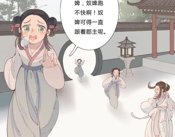 第13话 朕的皇后3