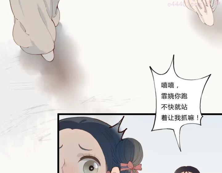 第13话 朕的皇后4