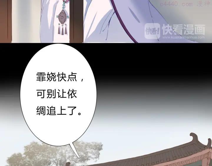 第13话 朕的皇后1