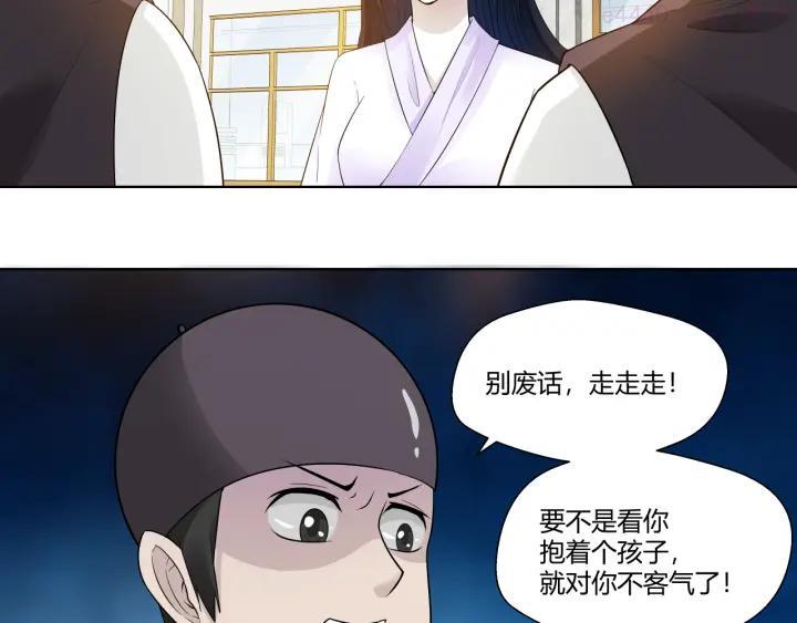 第25话 果然是你啊2