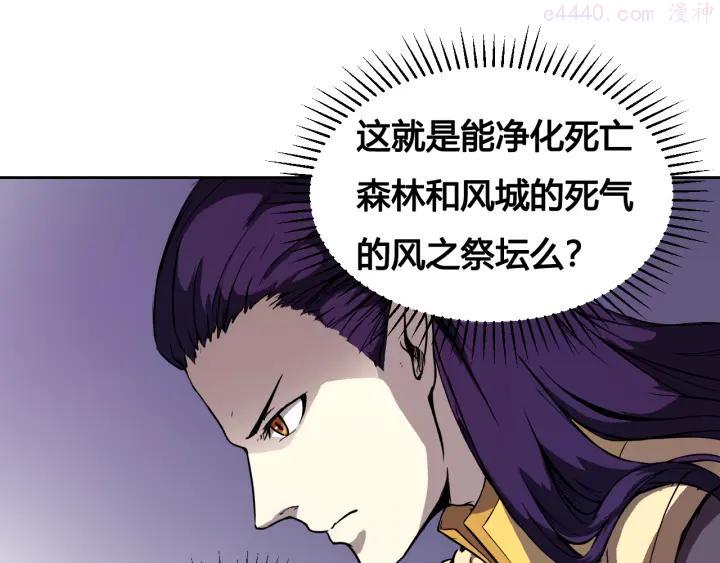 第42话 还有我2