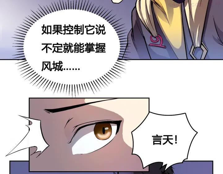 第42话 还有我3