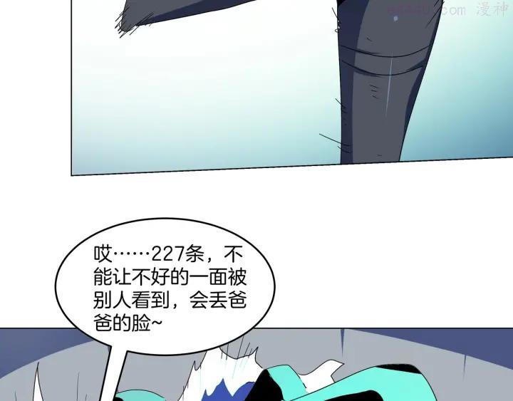 第21话 卞幻王幻术0
