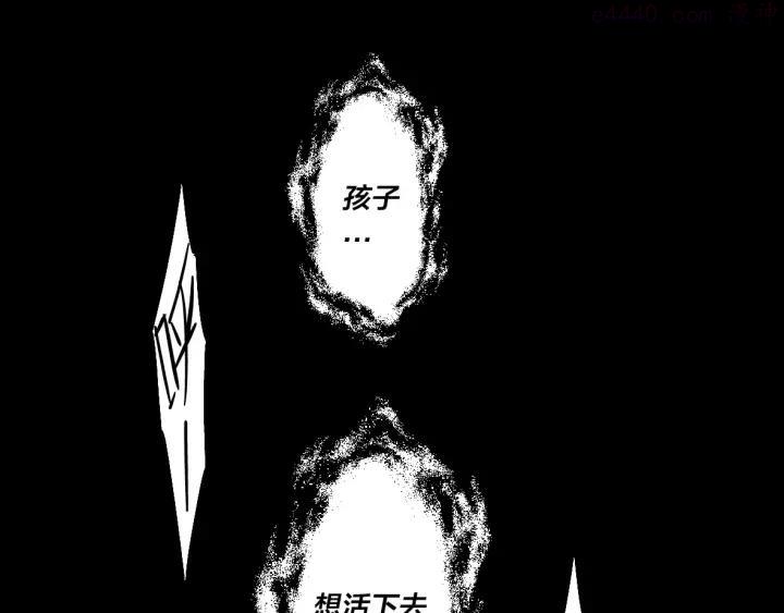 第1话 终点起点3