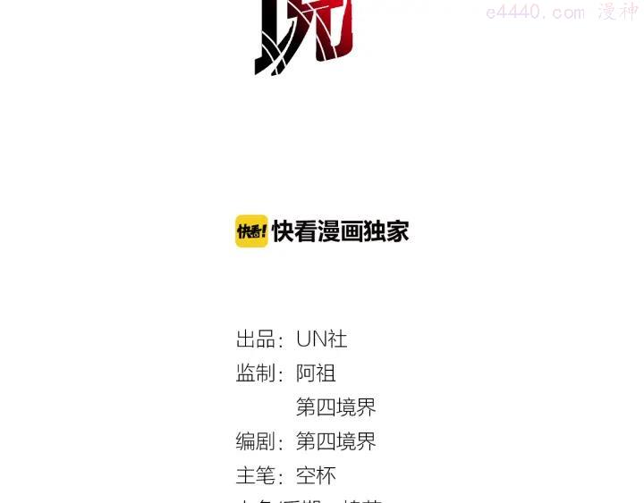 第15话 地穴门3