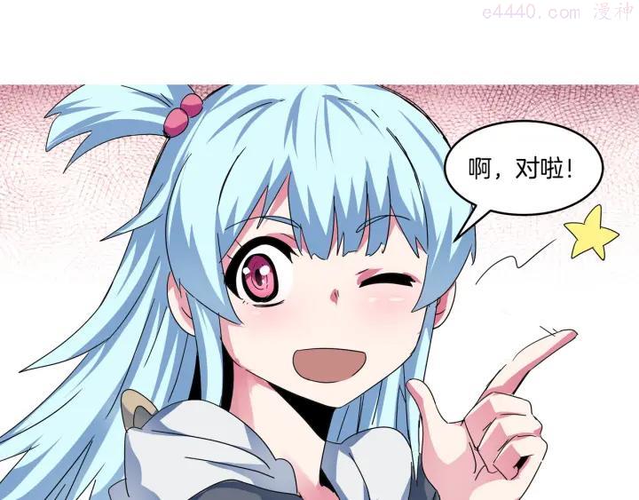 第21话 卞幻王幻术4