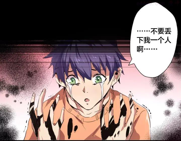第4话 秦老废弃工厂4