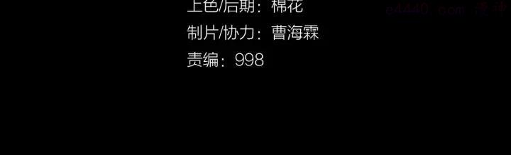 第4话 秦老废弃工厂2