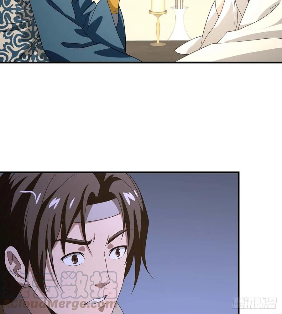 第169话 床前夜话2