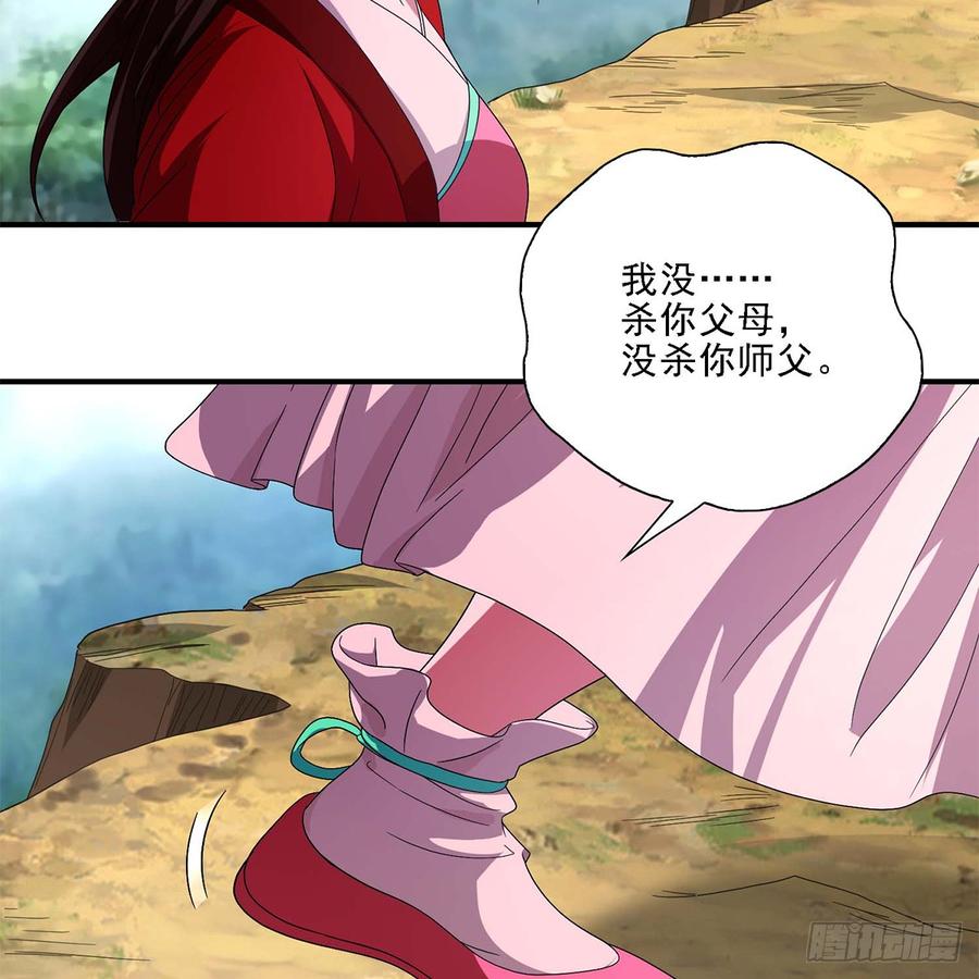 第129话 狼头刺青4