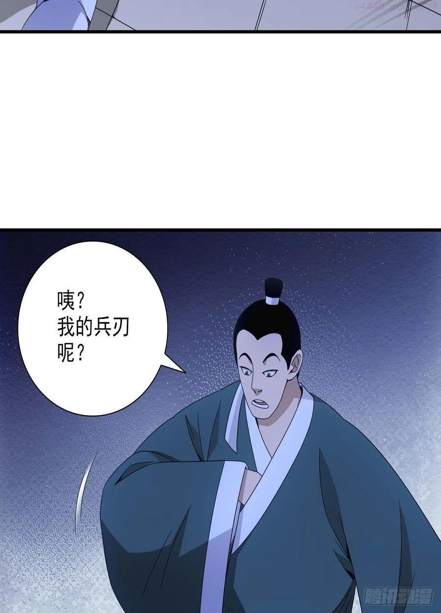 第200话 事有蹊跷3