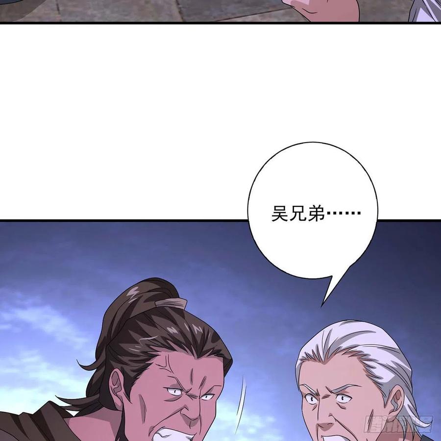 第175话 毒手2