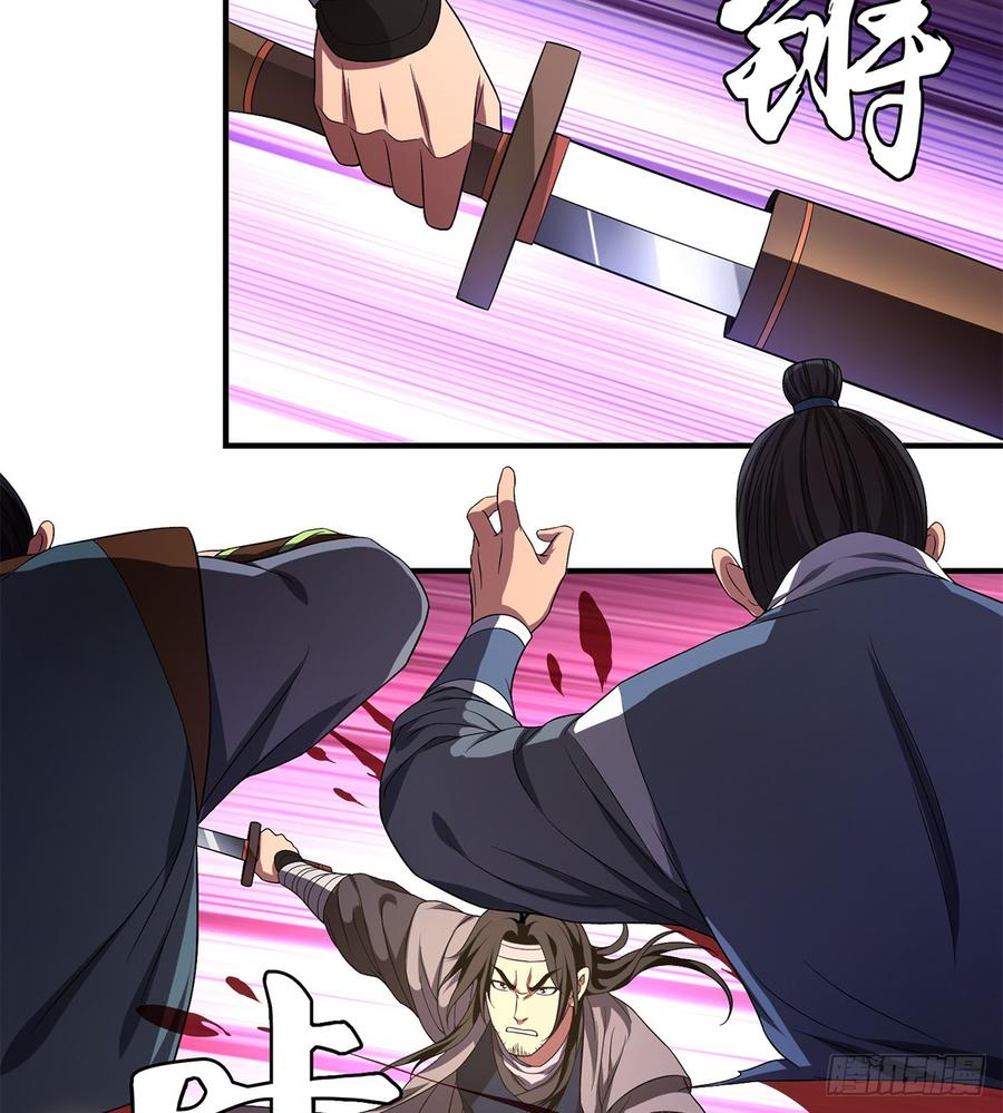 第124话 虽千万人吾往矣2