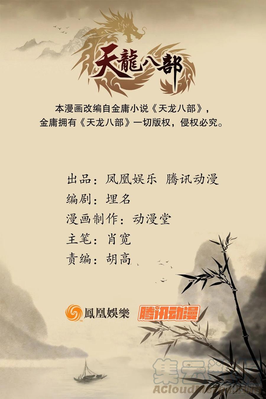 第175话 毒手0