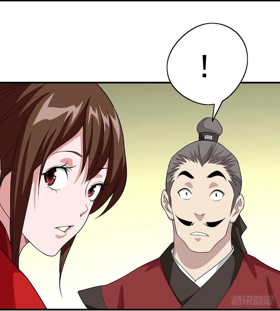 第144话 星宿派3