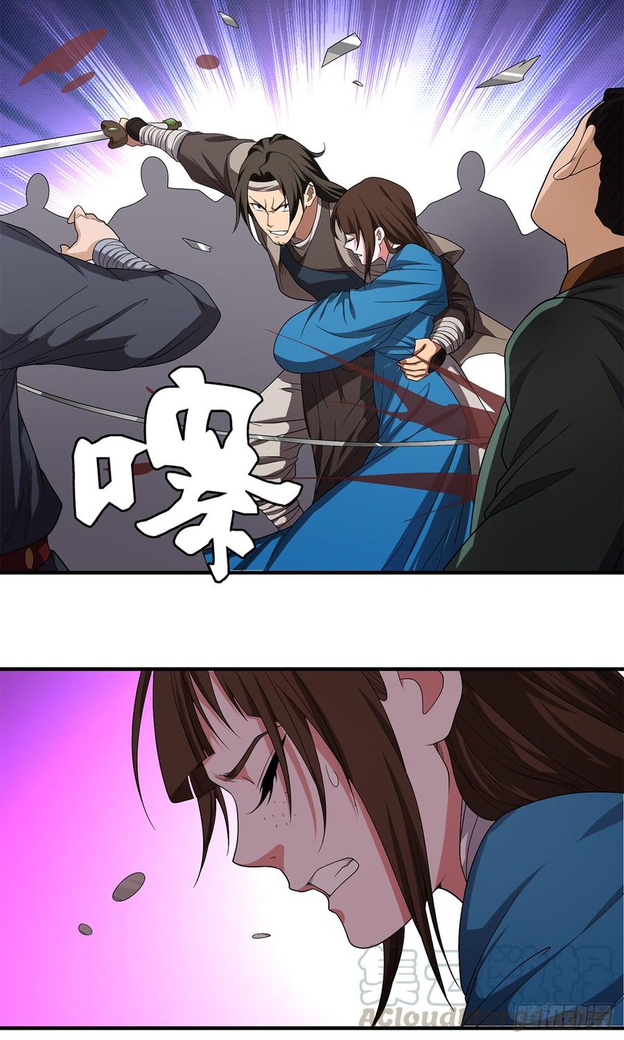 第126话 援手4