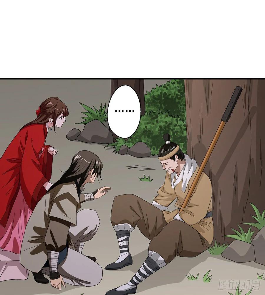 第147话 阿紫1