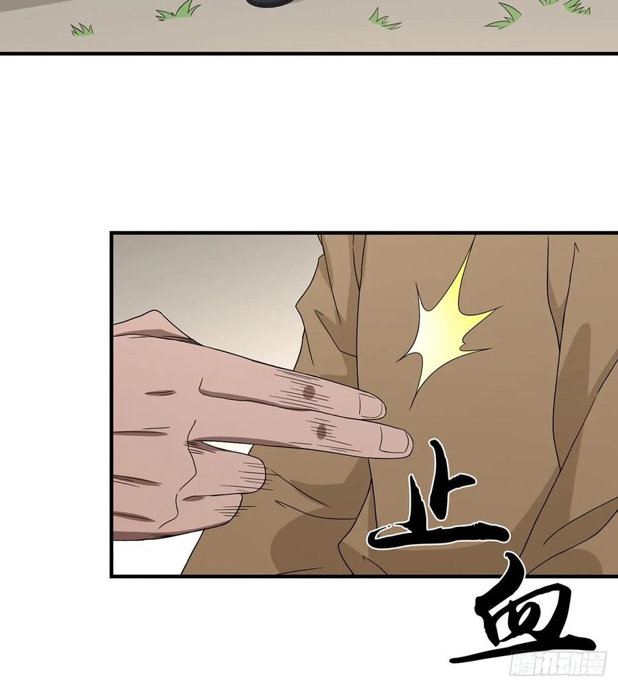 第147话 阿紫2