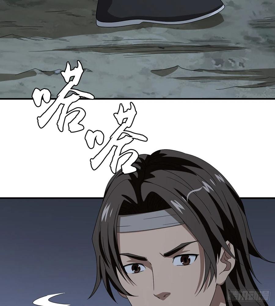 第158话 浮生若梦4