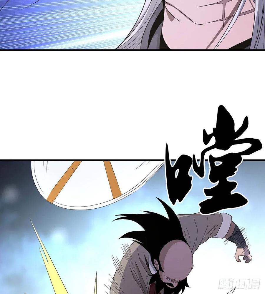 第153话 唯死可雪3