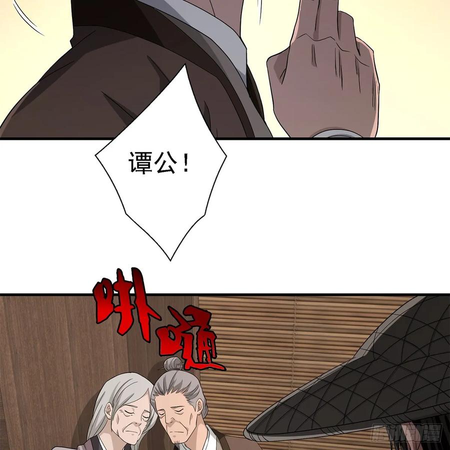 第134话 恶名累累2
