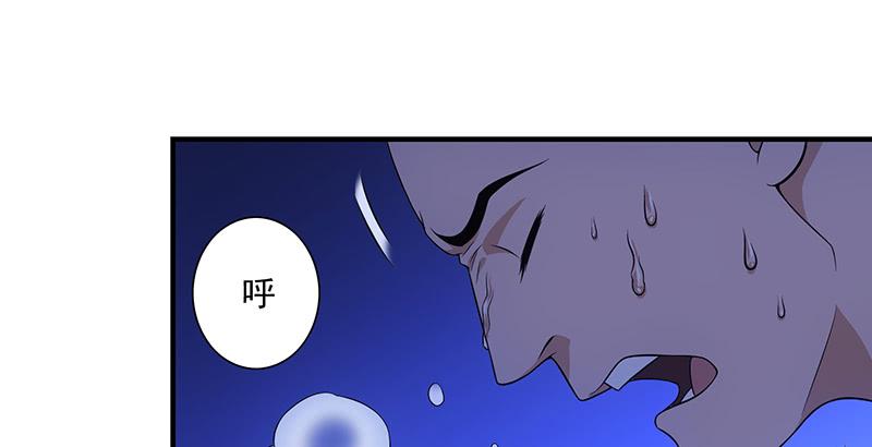 第117话 真身显露4