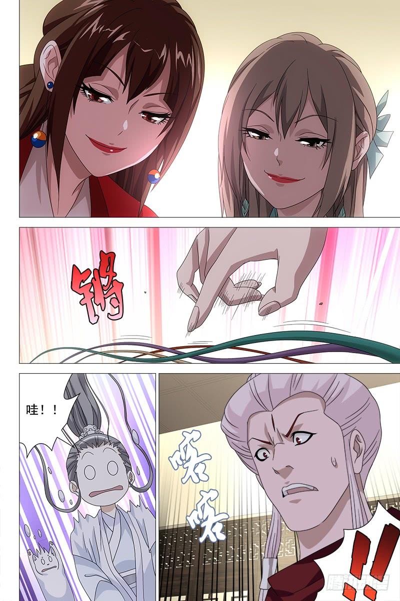 第67话 水榭机关巧3