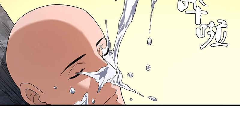 第117话 真身显露1