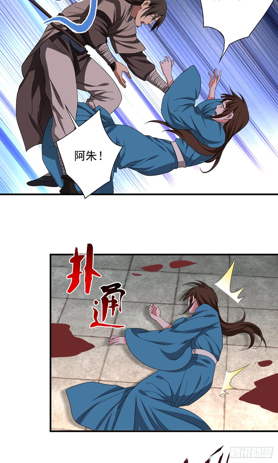 第126话 援手3