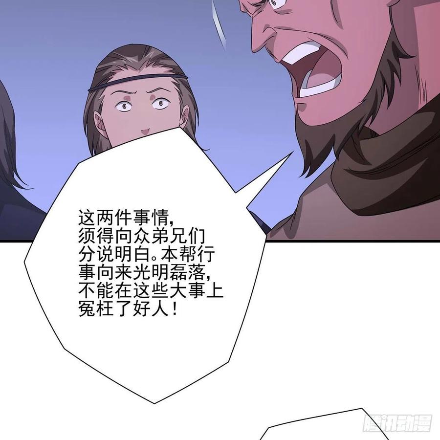 第175话 毒手4