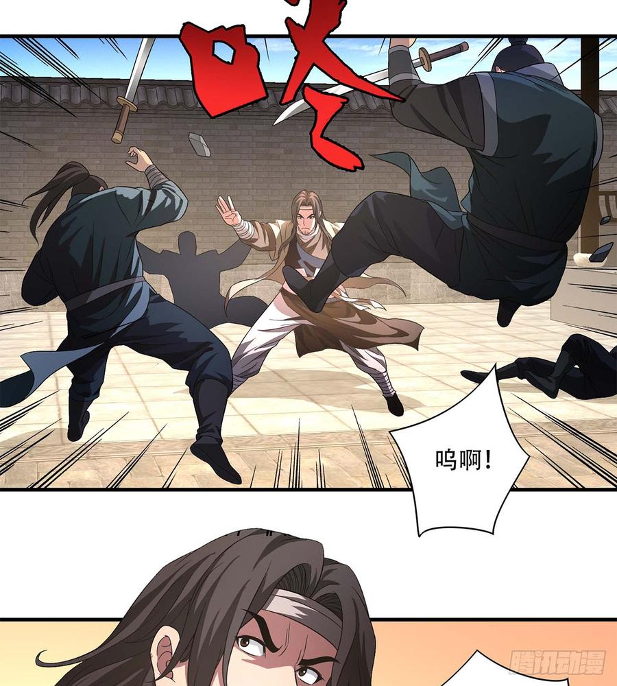 第124话 虽千万人吾往矣2