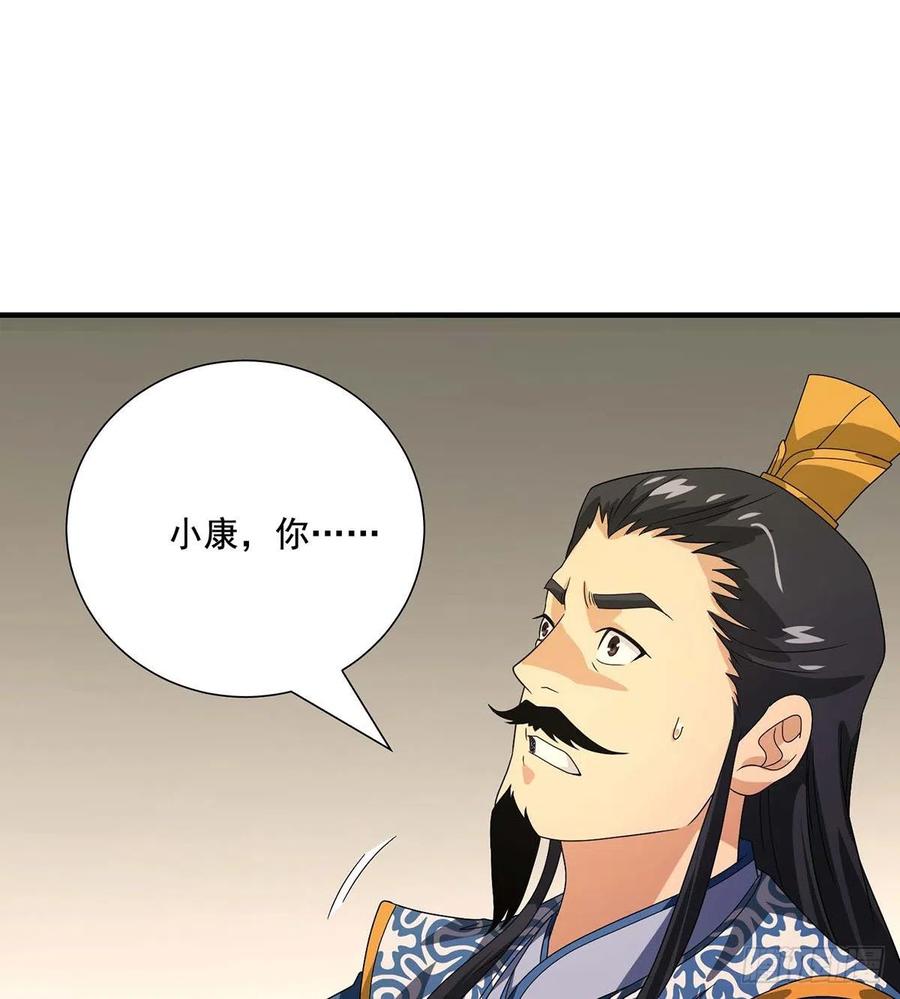 第171话 幕后黑手1