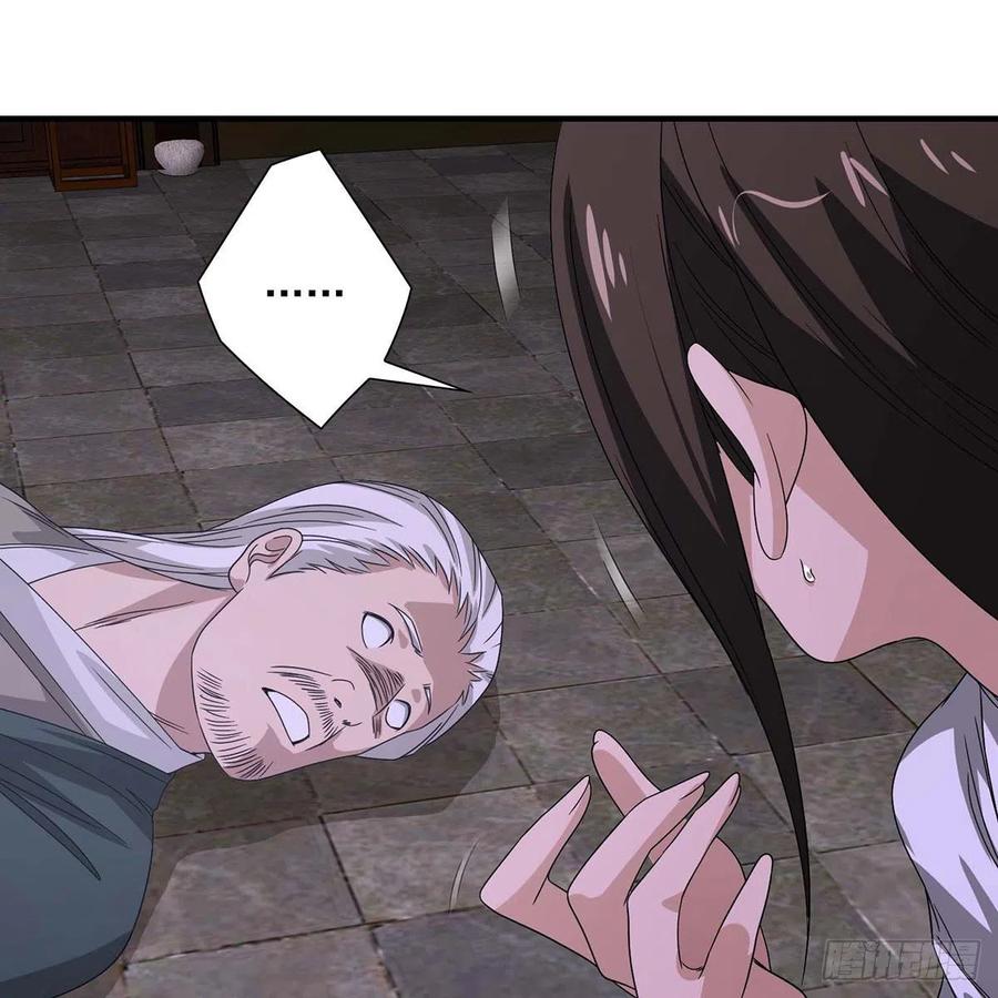 第175话 毒手1