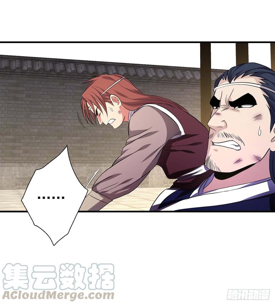 第124话 虽千万人吾往矣2